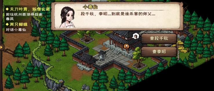 《废土3》客人任务达成指南（如何让不受欢迎的客人满意？）