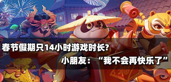 《第五人格》游戏未成年防沉迷专项调整（弘扬正能量，营造健康游戏环境）