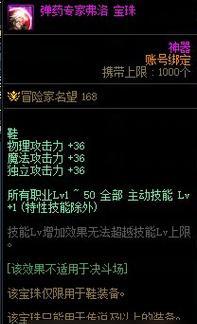 地牢守护者（高攻高速，危险中求生——了解骑士剑舞路障）