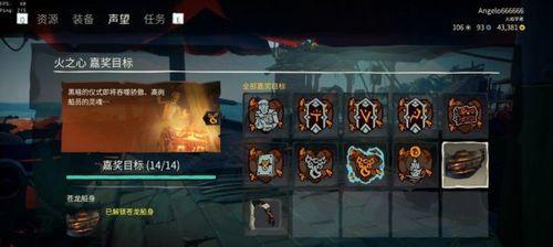 《盗贼之海》魔鬼鱼全信息一览（深入探究魔鬼鱼的生活习性和击败方法）