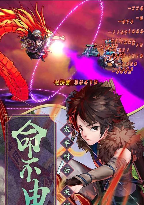 玩转代号（深度解析玩法攻略，教你如何轻松破关！）