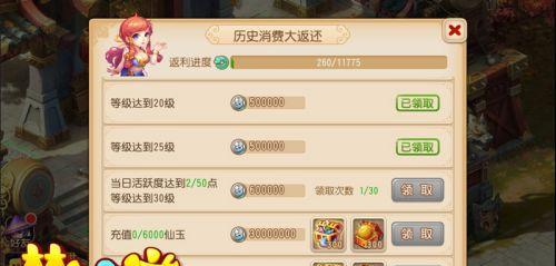《梦幻西游手游2023六一活动盘点》