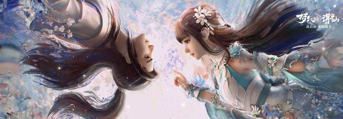 《梦幻新诛仙》攻略（精心培养你的白鹿，成为杀手！）