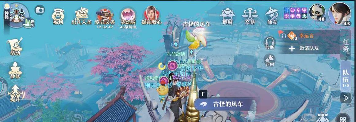 梦幻新诛仙河阳城灵妖妖全位置汇总（在梦幻世界中探索妖灵的位置）