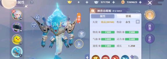 梦幻新诛仙（打造最强鹤羽仙，让你在游戏中轻松称王！）