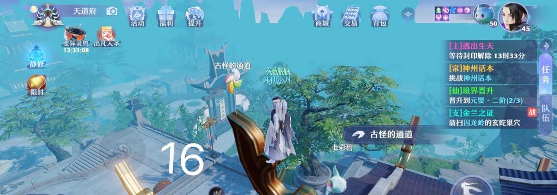探秘梦幻新诛仙（全面介绍梦幻新诛仙中空桑山灵妖妖的位置及特点，助你轻松游戏）