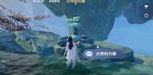 梦幻新诛仙流波山探灵位置一览（探寻流波山中的诡异灵气，解密最新寻灵技巧）