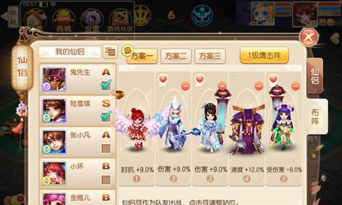 梦幻新诛仙手游平民新手职业指南（打造最强平民角色，游遍全服无压力）