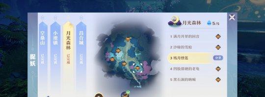 新诛仙天问残局，探寻阿瀚之位置（梦幻世界中的惊险冒险，游戏爱好者不容错过！）