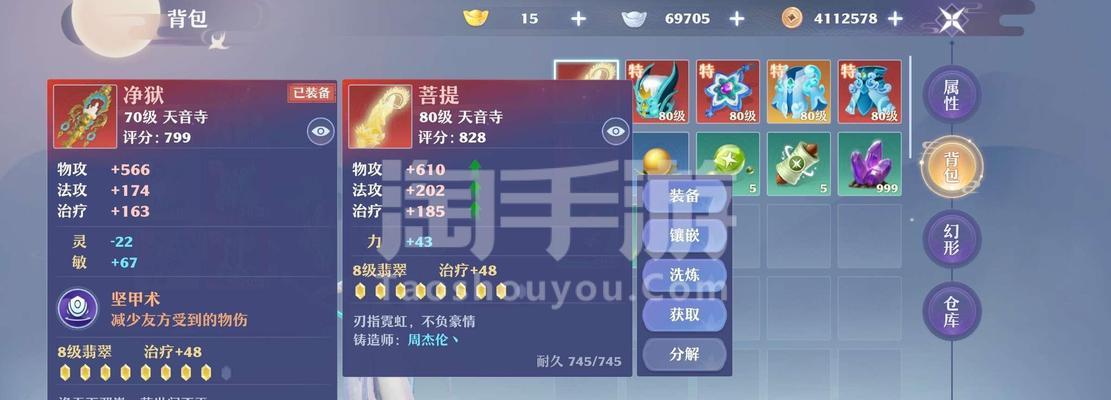梦幻新诛仙天音寺加点攻略（一步步教你成为加点高手）