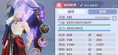 掌握吞噬鲲技能，成为玩家的秘诀！（掌握吞噬鲲技能，成为玩家的秘诀！）