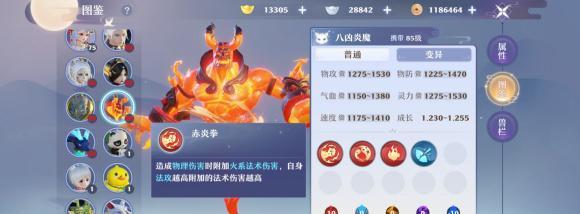 《梦幻新诛仙》攻略（通过玄匠令获得橙装一步步实现你的装备梦想）