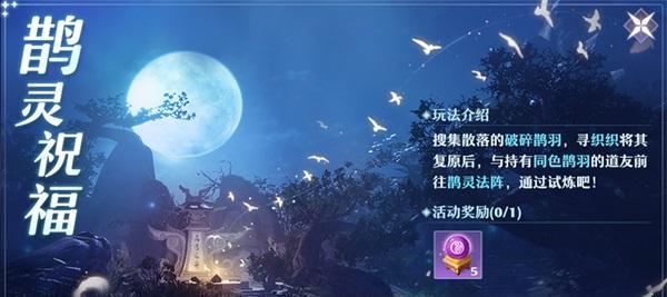 如何快速升级梦幻新诛仙战令（玩转游戏，轻松成就）