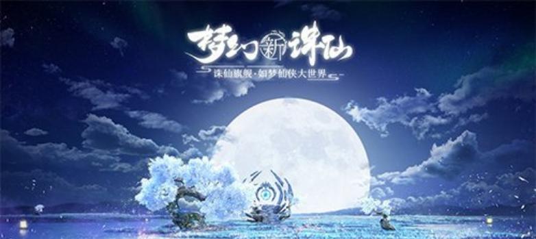 探秘梦幻新诛仙捉妖技巧攻略（以游戏为主，轻松捉妖升级）