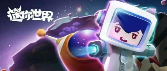 《2023激活码，开启迷你世界的无限畅玩时代》（激活码让你在迷你世界尽情畅玩，享受游戏体验！）