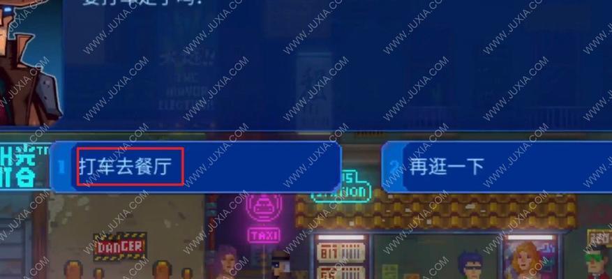 解锁秘密、探索惊险-以游戏攻略为主，带你轻松通关！（解锁秘密、探索惊险-以游戏攻略为主，带你轻松通关！）