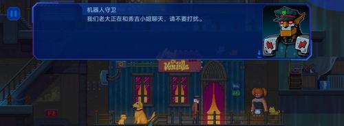 解锁秘密、探索惊险-以游戏攻略为主，带你轻松通关！（解锁秘密、探索惊险-以游戏攻略为主，带你轻松通关！）
