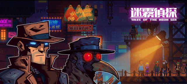 探秘迷雾侦探秀吉的神秘之旅（以游戏为主的位置解析）