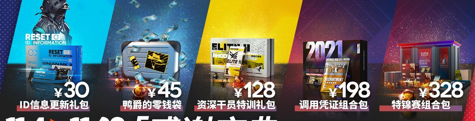 《明日方舟2023感谢庆典直播》（一场独特的游戏盛宴）