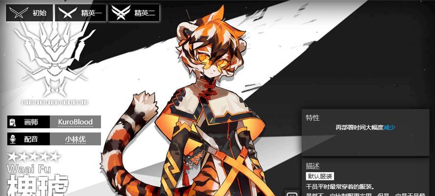 明日方舟2023年春节限定干员一览（春节限定干员大曝光，一起来看看吧！）