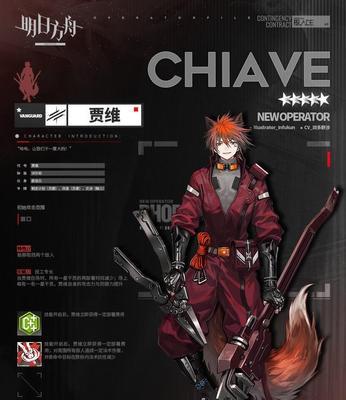 揭秘明日方舟35周年新干员！（精彩纷呈的干员故事，让你爱不释手！）