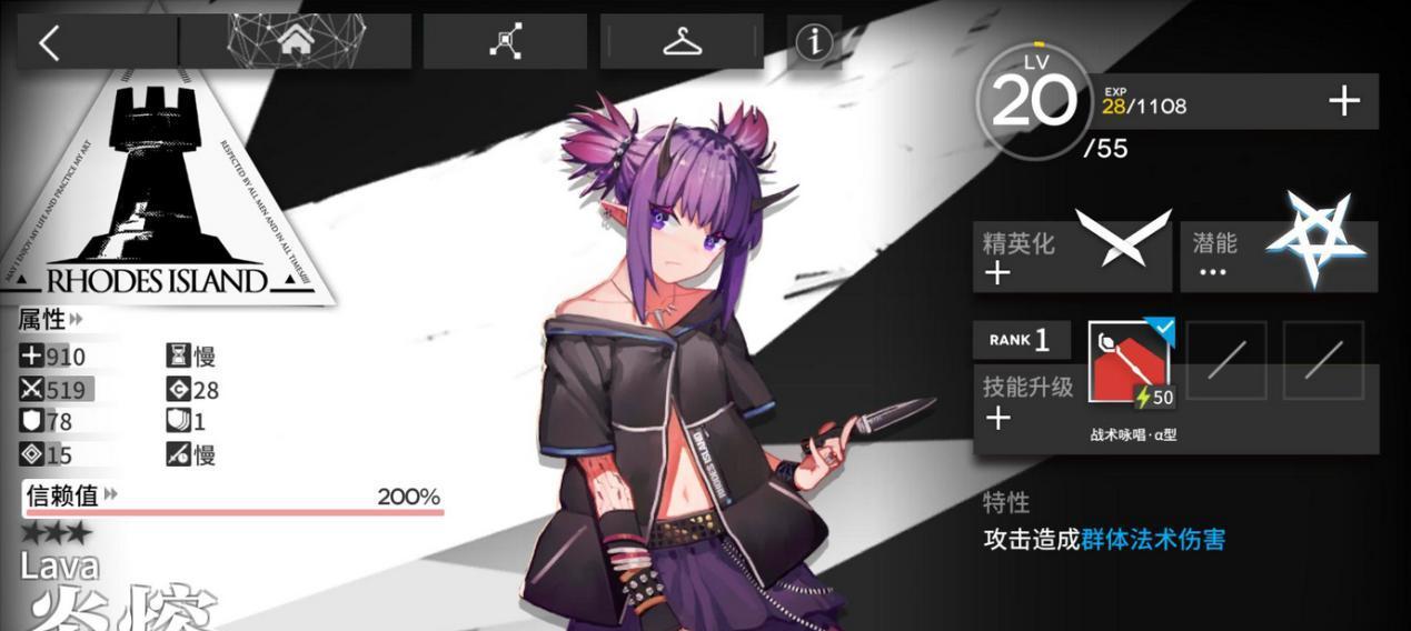 明日方舟416限时寻访卡池干员角色一览（全新干员加入，限时抽取，玩家必看！）