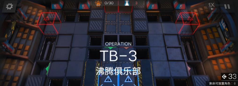 《明日方舟9-10堵红门打法攻略》（零钱运用，精密计算，过5带6轻松胜利）