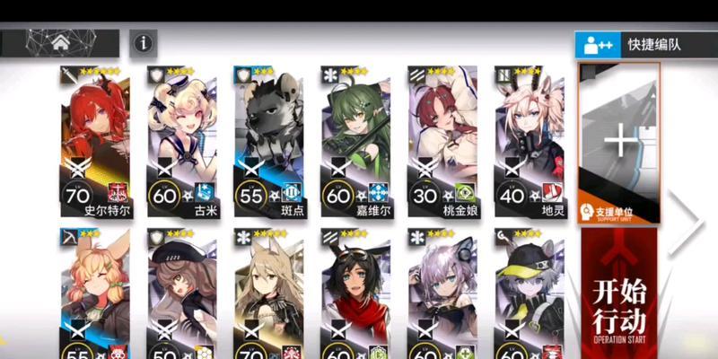 《明日方舟》DH-S-4攻略分析（打败DH-S-4BOSS的秘诀和技巧）