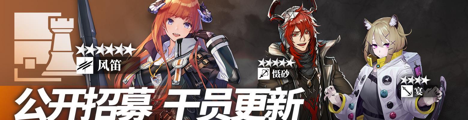 明日方舟春季活动复刻皮肤一览（2021春季活动皮肤回顾）