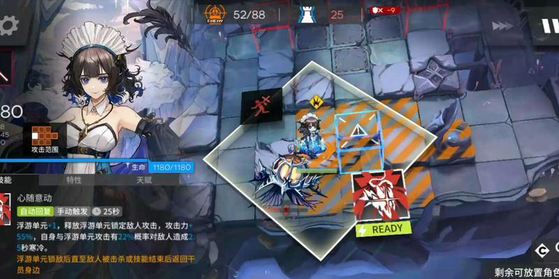 《明日方舟》海沫天赋技能一览（解析海沫的技能加成和使用技巧）