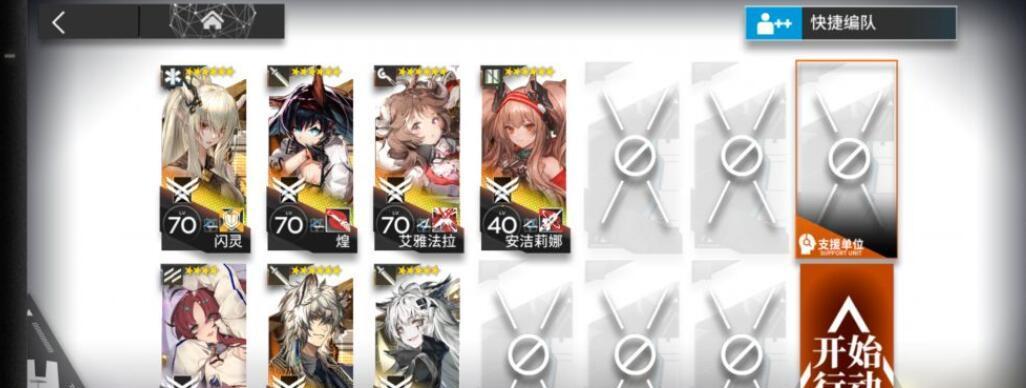 明日方舟黄铁行动新赛季开启时间确定！（期待已久，新征程即将启航！）