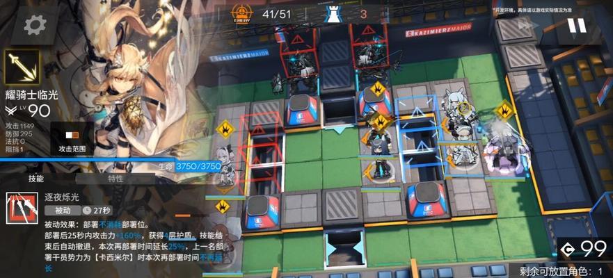 《明日方舟》回归系统回归条件奖励一览（全面解析回归系统奖励，更好地玩转明日方舟）
