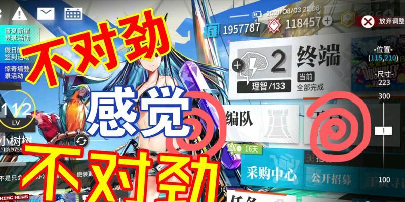 《明日方舟》假日威龙陈技能天赋一览（探索假日威龙陈的强力技能，提高作战实力）