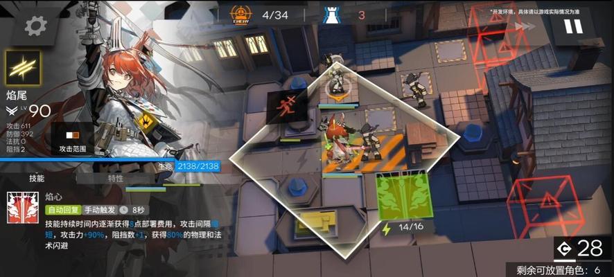 《明日方舟》卡西米尔预热活动正式开启！（卡西米尔主线剧情+精彩活动，小伙伴们一起来玩吧！）