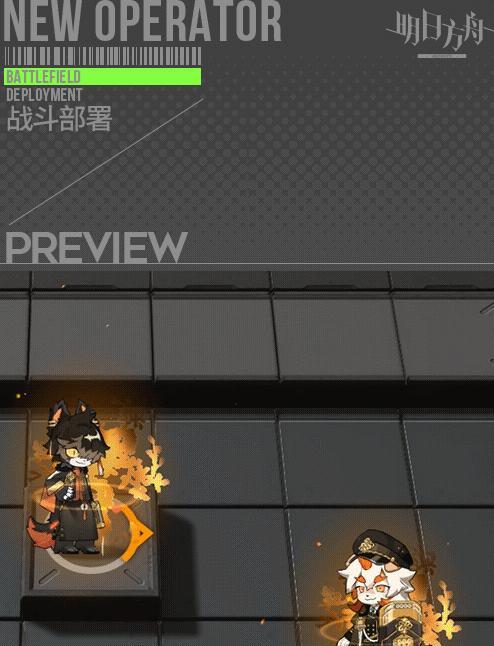 《明日方舟》新皮肤猎蜜能手预览，让你成为大胆的蜜蜂猎人（猎蜜能手皮肤带来全新体验，不容错过）