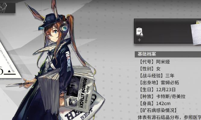 《明日方舟》龙舌兰技能强度分析（揭秘龙舌兰的实力，掌握攻略更简单）