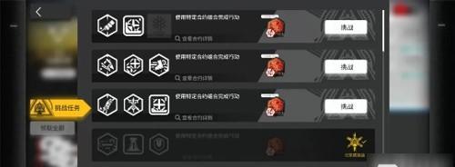 《明日方舟》蛮鳞行动情报一览（探秘新任务、解锁新剧情、拓展新玩法）