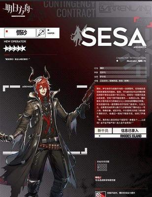 明日方舟明椒技能天赋介绍