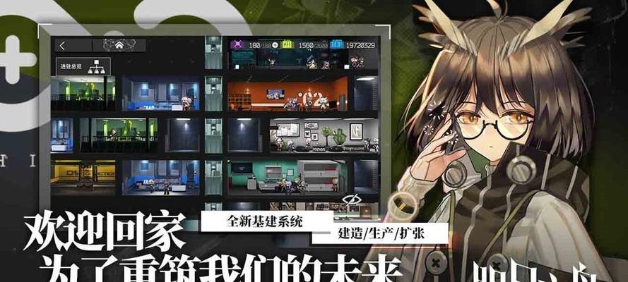 掌握明日方舟模组系统，打造最强阵容（详解模组系统的核心功能和应用技巧，让你在游戏中更进一步）