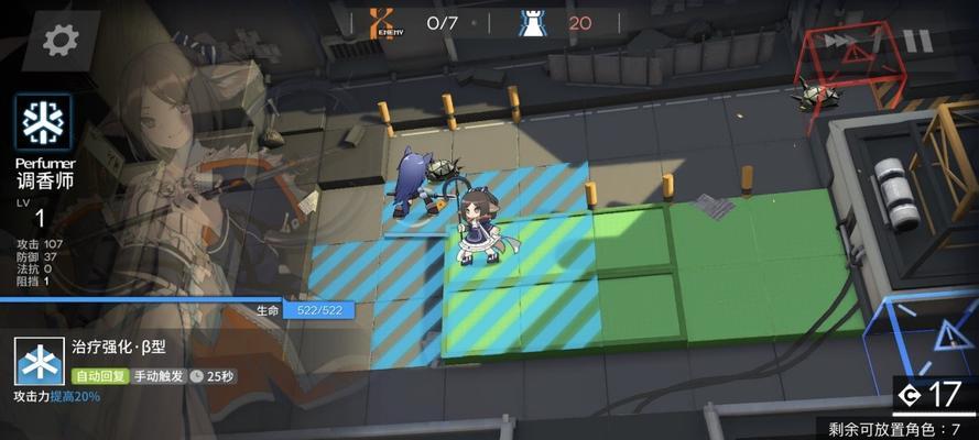 《明日方舟》桑葚原型攻略大全（解锁桑葚原型，提升你的作战力！）