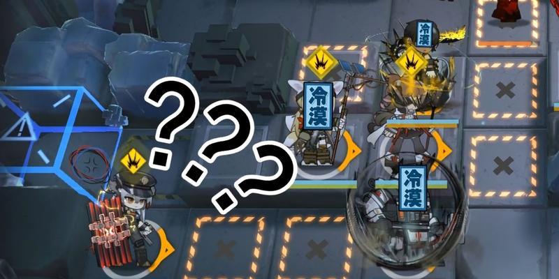 《明日方舟》无序矿区等级8低配攻略（用最少的资源获得最多的收益，无序矿区8级低配通关攻略）