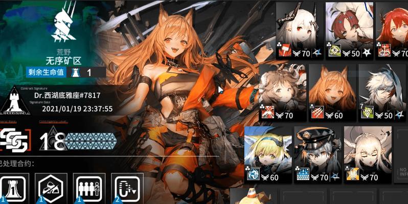 《明日方舟》无序矿区等级8低配攻略（用最少的资源获得最多的收益，无序矿区8级低配通关攻略）