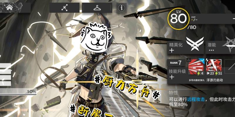 《明日方舟》五星干员莱恩哈特技能天赋详解（全面揭秘莱恩哈特的强大实力，打造最佳阵容）