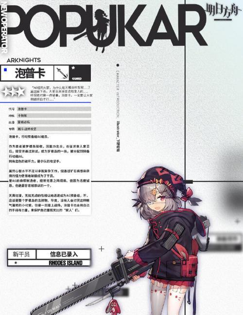 新干员卡达天赋技能详解（以明日方舟为例，深入了解卡达的战斗实力及技能）