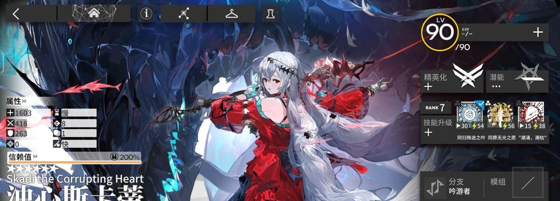 《明日方舟》新干员傀影获取攻略（如何快速获得新干员傀影？详细步骤一网打尽！）