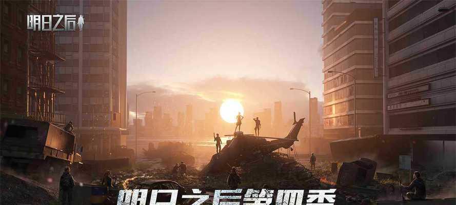 《明日之后1月17日开个箱金钥匙，你知道答案吗？》（探秘明日之后开启宝箱的诀窍，玩家必读！）