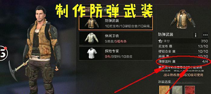 明日之后开启新年活动，猜猜“1月20日开个箱”金钥匙答案！（揭秘明日之后新年福利活动，答对就有机会获得金钥匙）