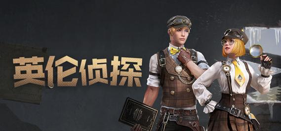 明日之后：开箱金钥匙答案揭秘