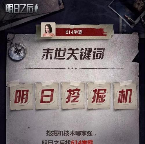 轻松获取金钥匙，快乐畅玩游戏！（轻松获取金钥匙，快乐畅玩游戏！）