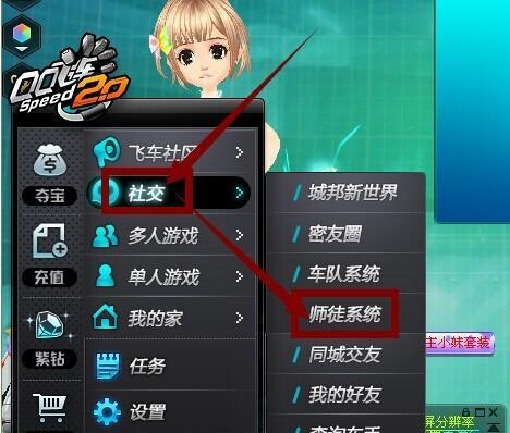 QQ飞车高级驾照考试详解（游戏中如何获取高级驾照）